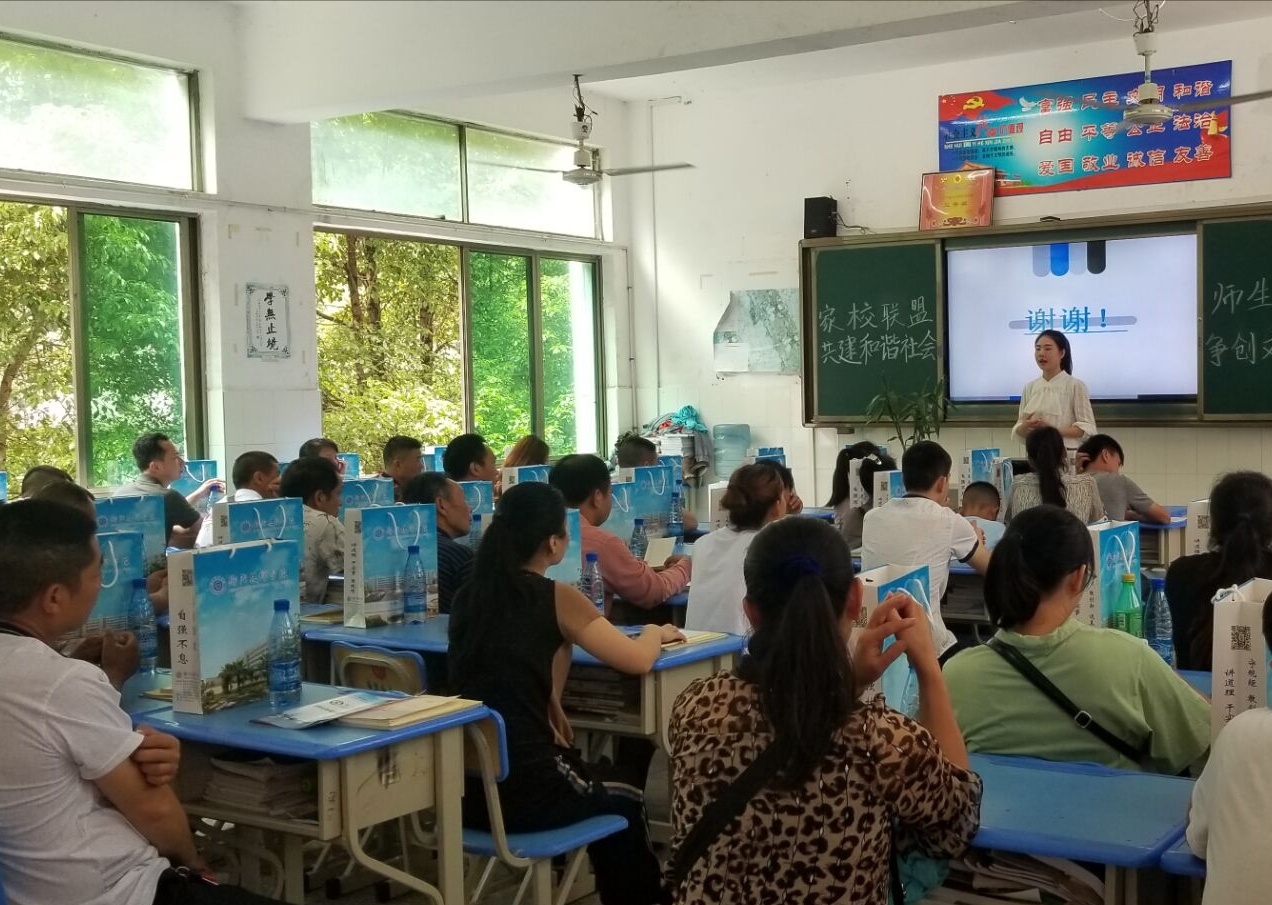 汽車工程系召開“家校同心，師生同行”為主題的家長會