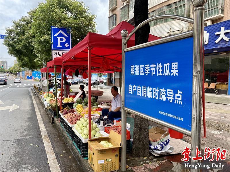 “地攤經(jīng)濟”爆火，衡陽哪里可以擺地攤？