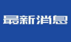 習(xí)近平：勞動是一切幸福的源泉